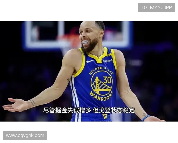 库里谈背靠背赛程挑战称球队在与掘金的较量中展现拼搏精神