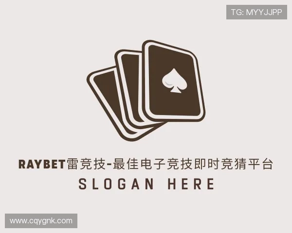 介绍雷竞技Raybet